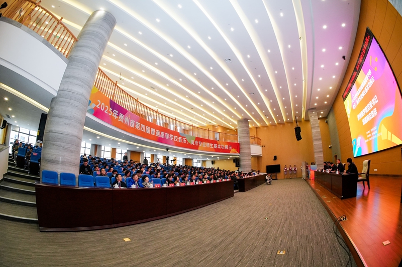 開幕式現(xiàn)場。