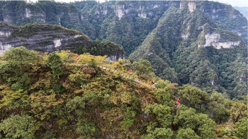 貴州施秉云臺山。