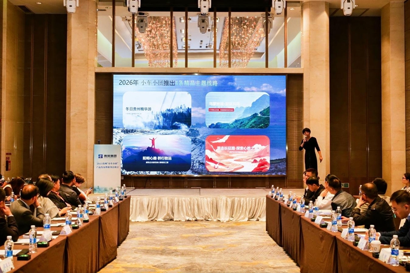 活動現(xiàn)場。