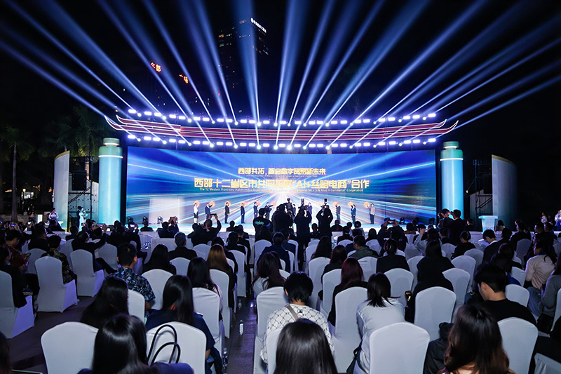 西部十二省區(qū)市共同拓展“AI+絲路電商”合作。主辦方供圖