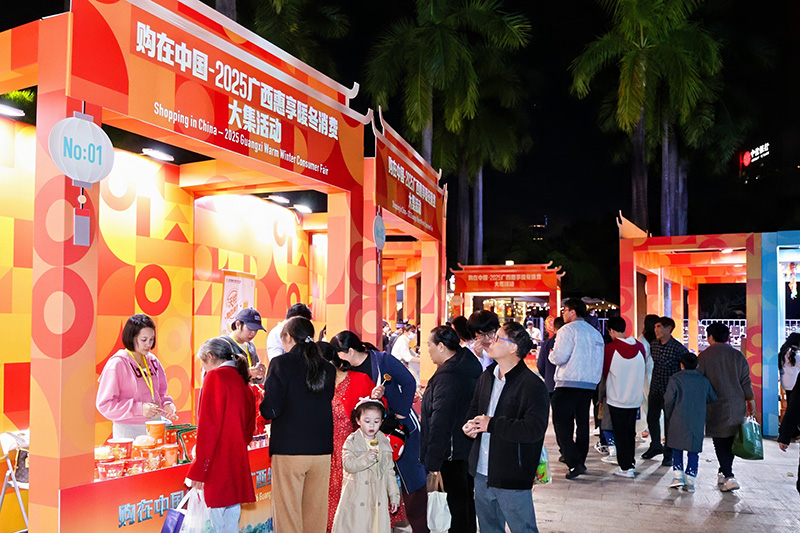 現(xiàn)場(chǎng)設(shè)置東盟甄選館、西部絲路優(yōu)品匯、消費(fèi)大集等多個(gè)展區(qū)。主辦方供圖