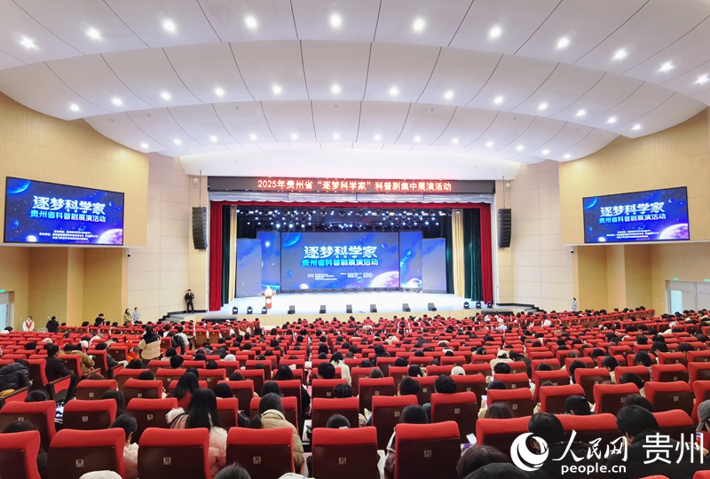 活動(dòng)現(xiàn)場(chǎng)。人民網(wǎng)記者 王秀芳攝.jpg