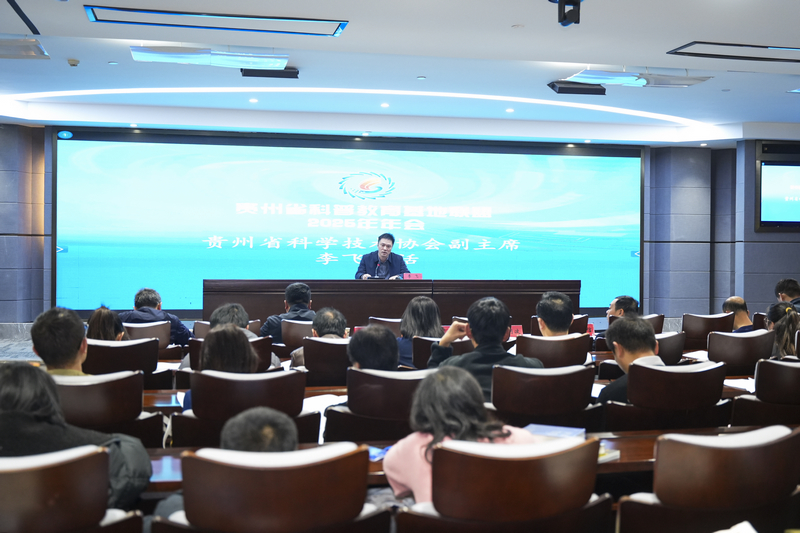 會議現(xiàn)場。