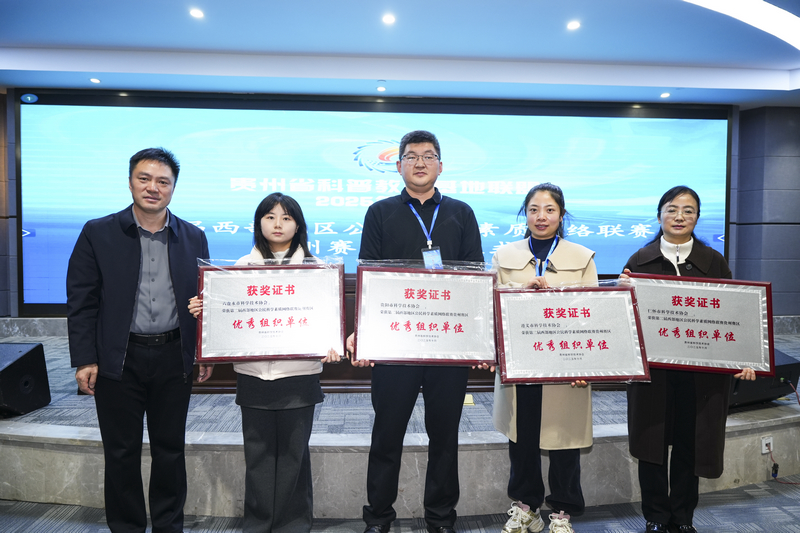 會(huì)議現(xiàn)場(chǎng)。