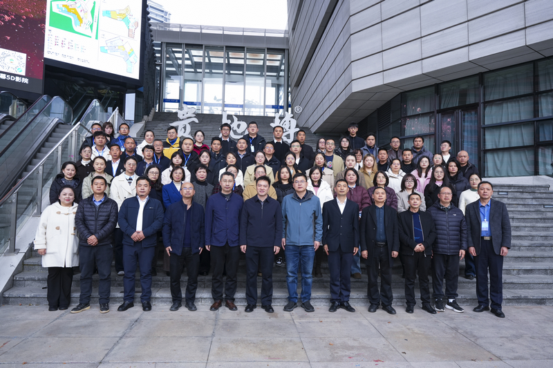 會(huì)議合影。