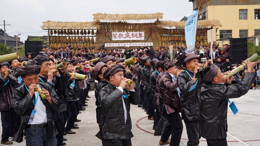 12月20日，在貴州省從江縣高增鄉美德村，侗族群眾在參加蘆笙笛比響賽。