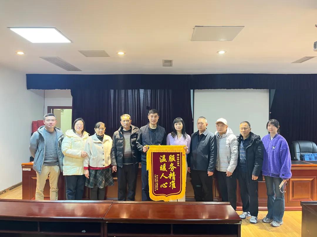 頭橋街道獲贈“服務精準 溫暖人心”錦旗。