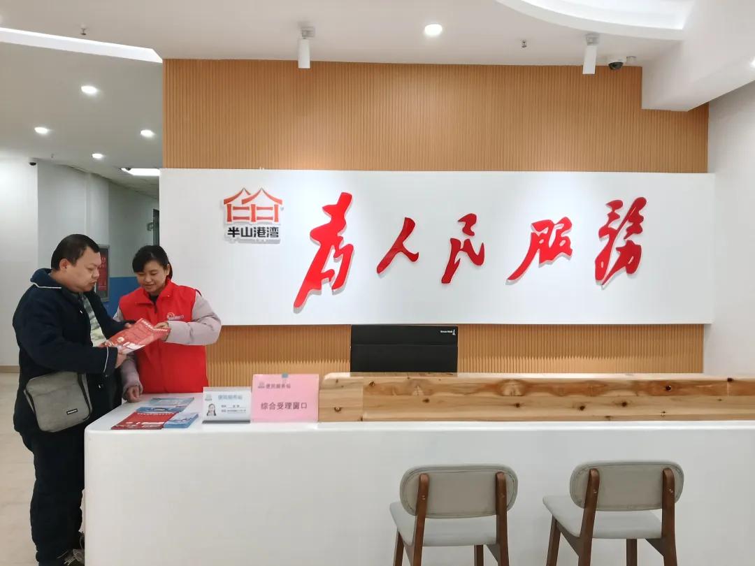 云鼎社區——黨群服務中心前臺。