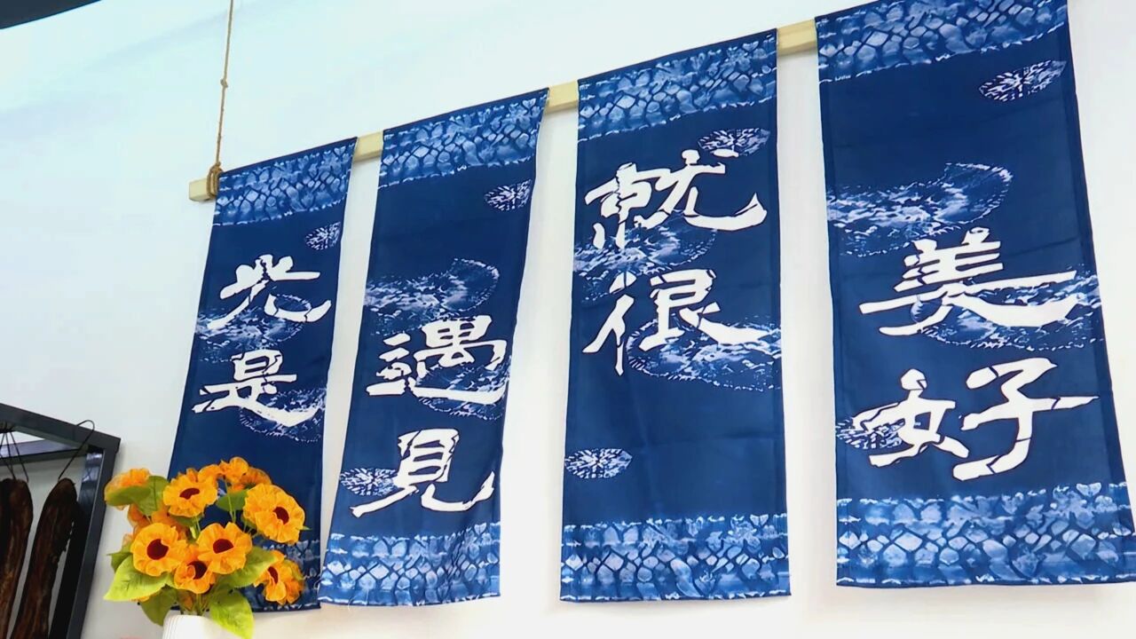 圖為蠟染制品。