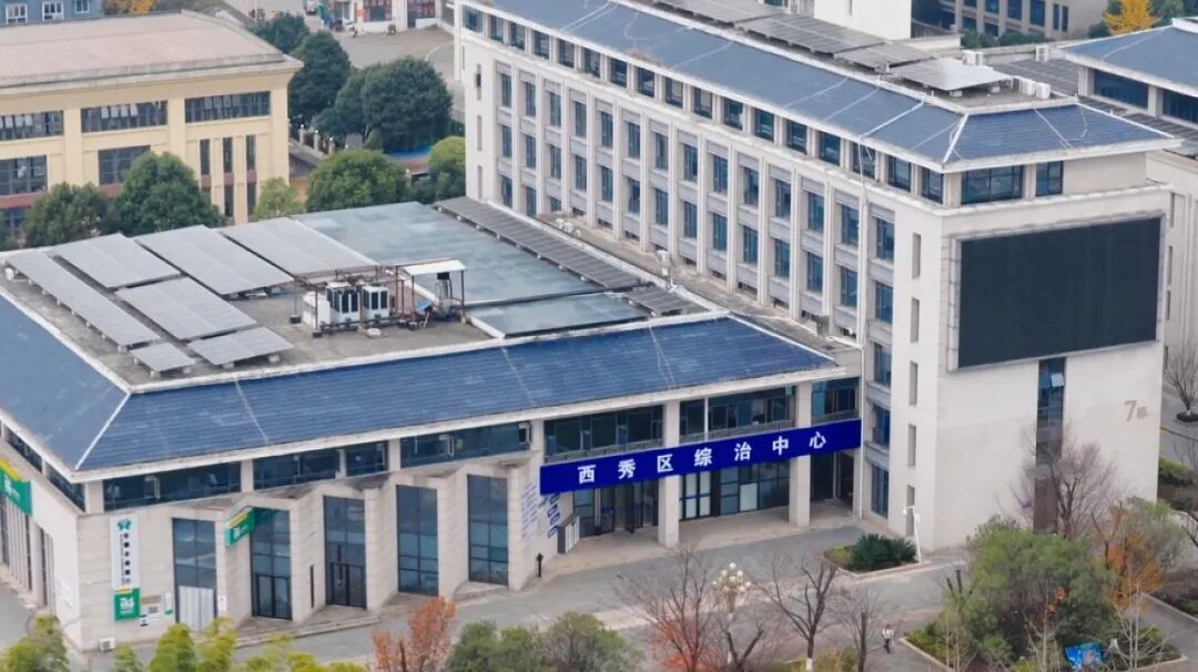 西秀區(qū)綜治中心。