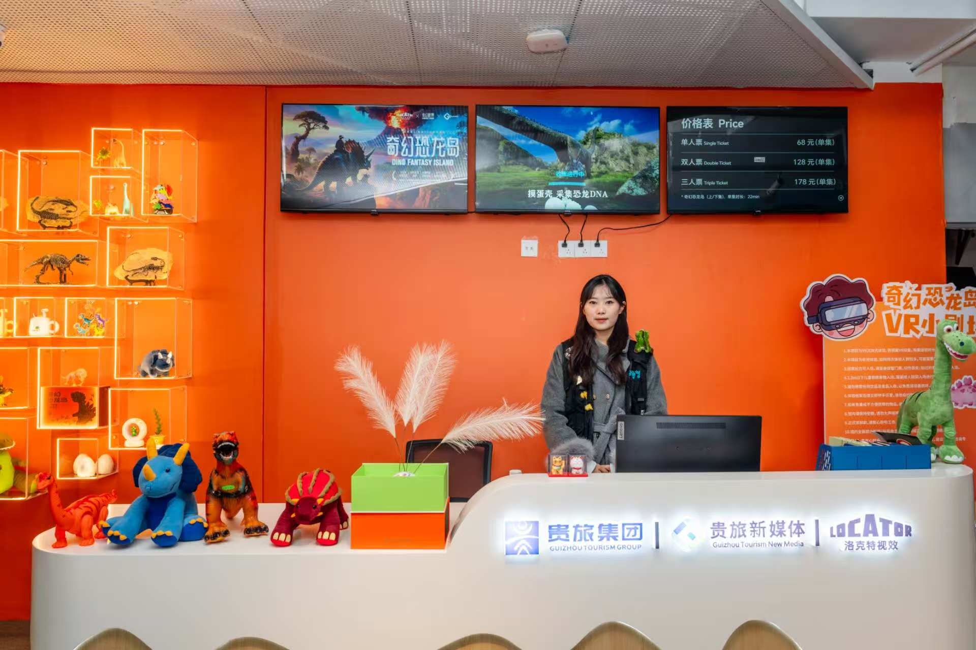 《奇幻恐龍島》展廳服務(wù)區(qū)。