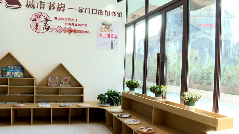 圖為普定縣城市主題書房。