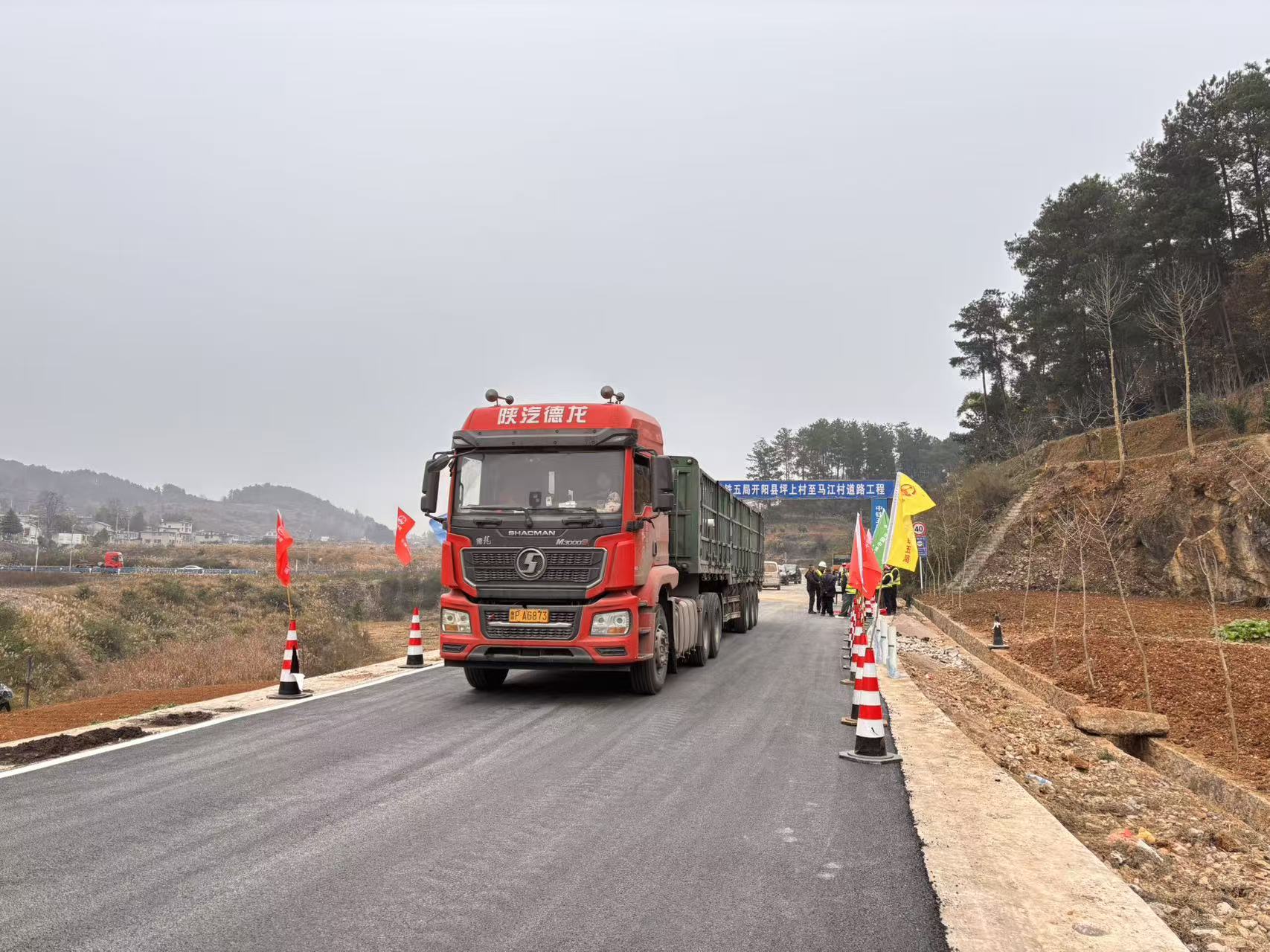圖為：大貨車(chē)在剛鋪好的路上行駛