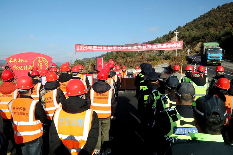 2 圖為2025年抗凝保暢應(yīng)急演練現(xiàn)場(chǎng).jpg