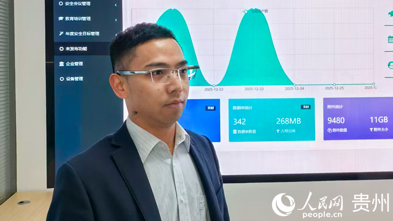 新思維公司總經理李關林介紹安全全要素管理平臺。人民網記者 涂敏攝