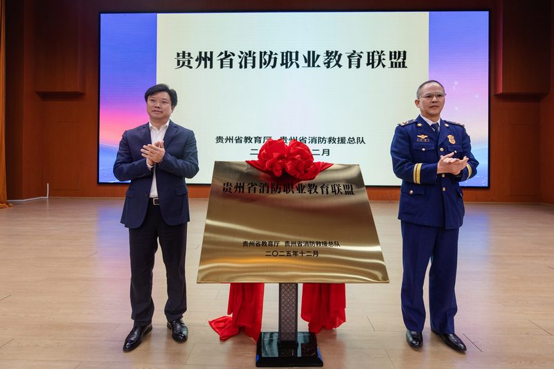 總隊羅源政委和省教育廳陳云坤廳長共同揭牌。