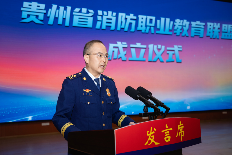 總隊黨委書記、政治委員羅源出席儀式并講話。