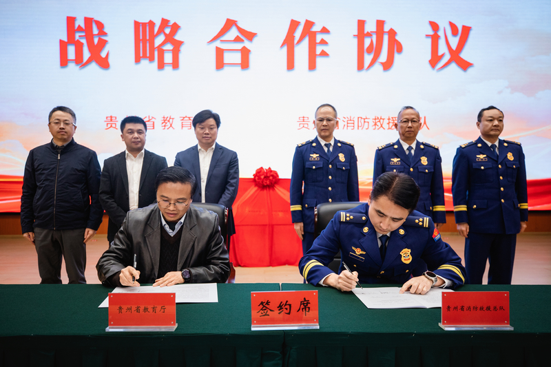 總隊朱勇主任與省教育廳張命華副廳長簽訂《戰略合作協議》。