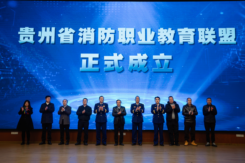 總隊和省教育廳分管領導、高校代表共同電子簽約加入聯盟。