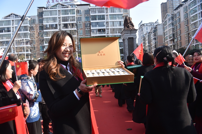 12月28日,銅仁市各區縣代言人開展“山珍出山”農特產宣傳。