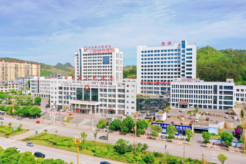 安龍縣人民醫院。