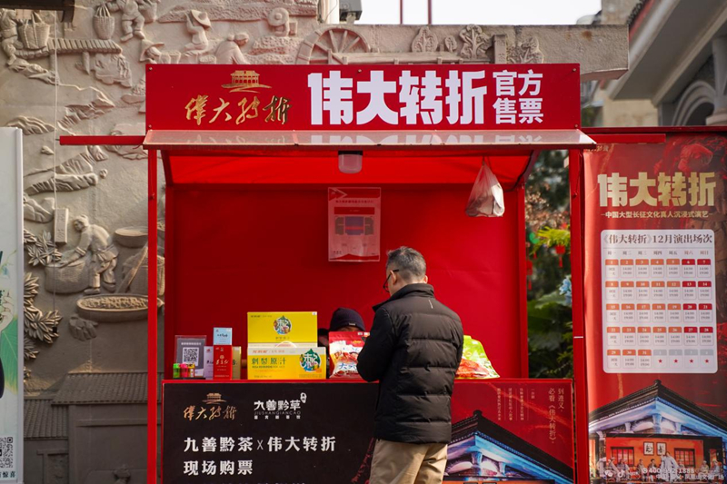 游客正在現(xiàn)場(chǎng)購(gòu)票。