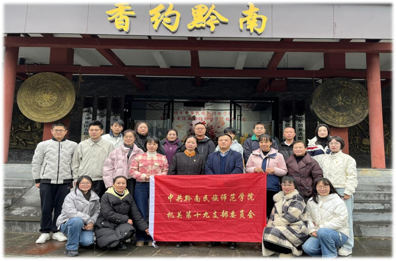 “1234”工作法破解研究生黨建“兩張皮”難題。