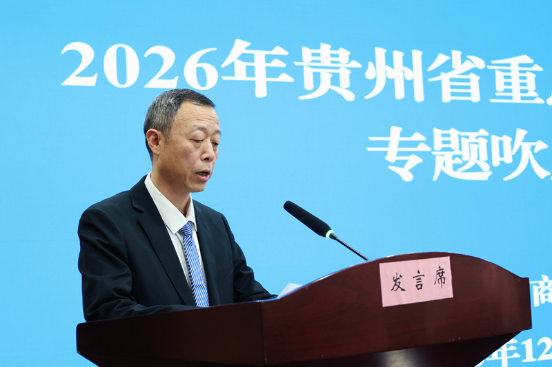 黔東南州商務局黨組成員、副局長楊勇。