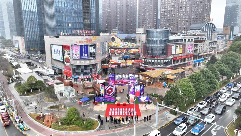 1、“老街新生·繁華再現”綠地聯盛·繁花市井精釀廣場開街儀式。