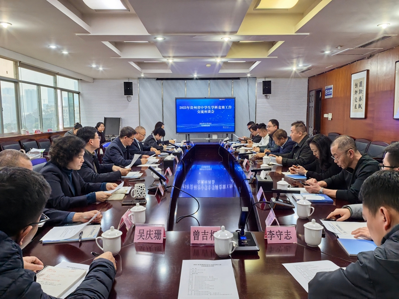 會議現(xiàn)場 (1)