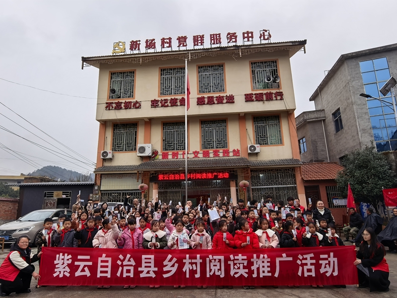 閱讀推廣活動(dòng)合影留念。