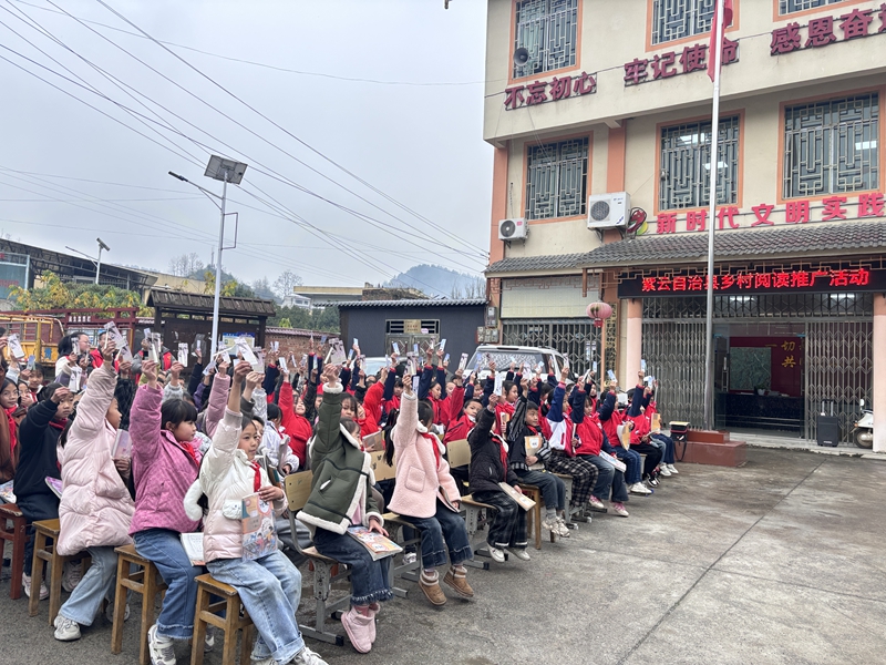 閱讀推廣活動(dòng)現(xiàn)場(chǎng)。