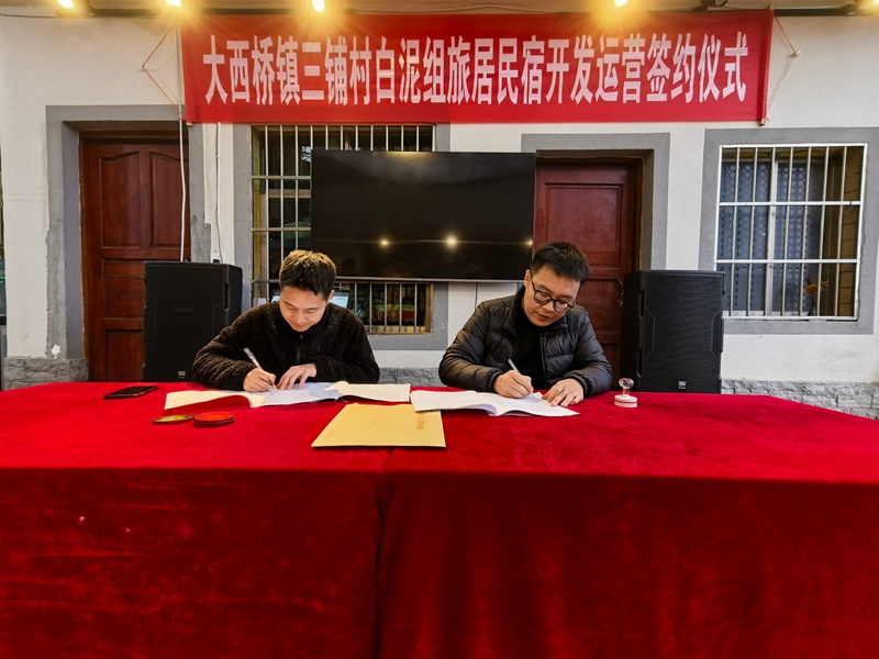 簽約現(xiàn)場。