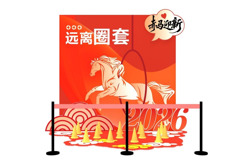 2  圖為活動宣傳海報