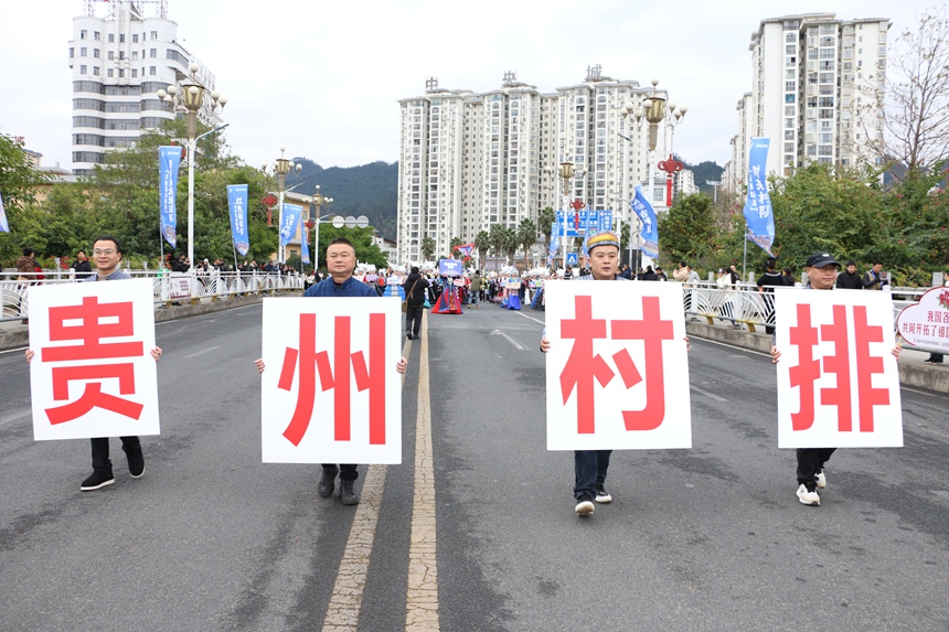 2 圖為各具特色的巡游方陣