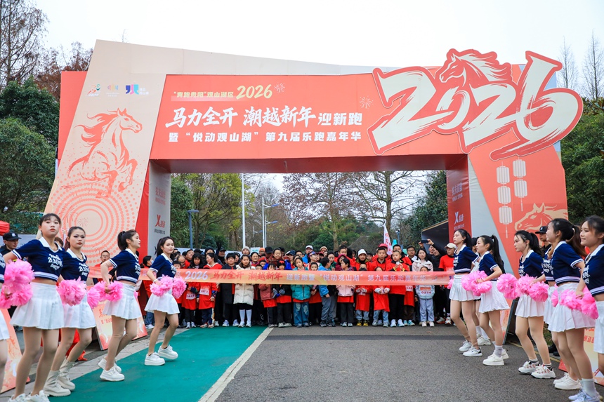 1.現場2000名跑友齊聚一堂