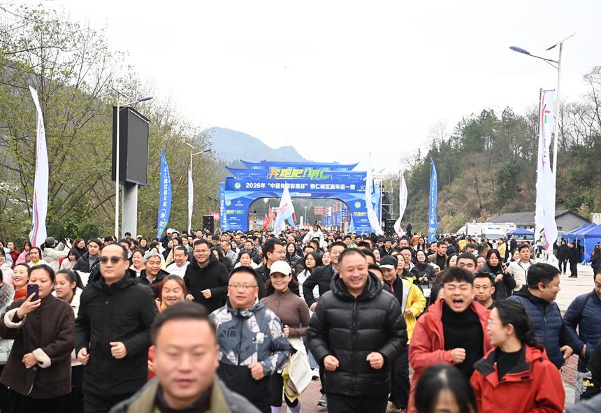 2市民共同邁開矯健步伐 代旭東攝 