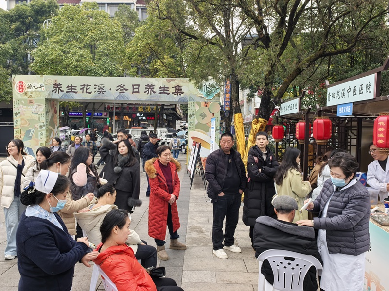 花溪公園迎新游園會。