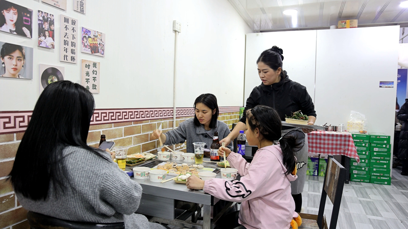 品味煙火氣。