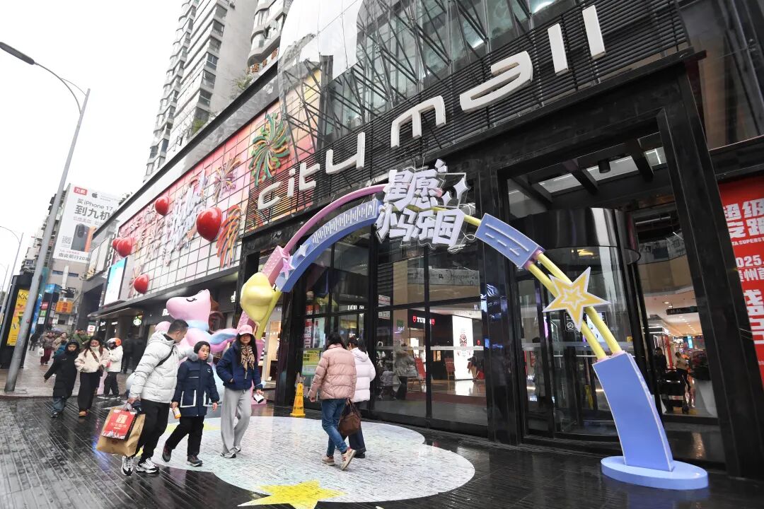 圖片市民游客正在亨特城市廣場購物消費1