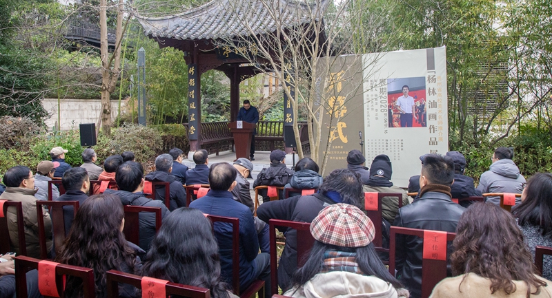 開幕式現(xiàn)場(chǎng)。