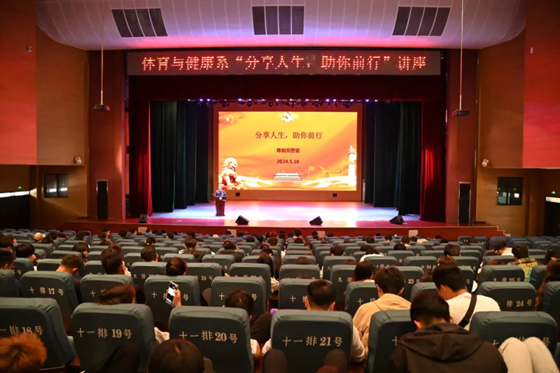 以體育人筑根基 黨建領航育新人。