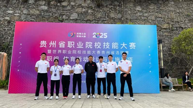 以體育人筑根基 黨建領航育新人。