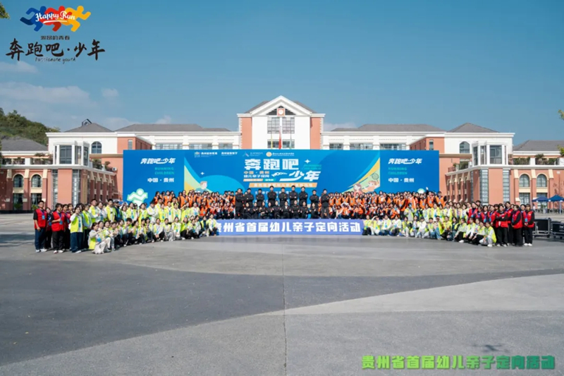 以體育人筑根基 黨建領航育新人。