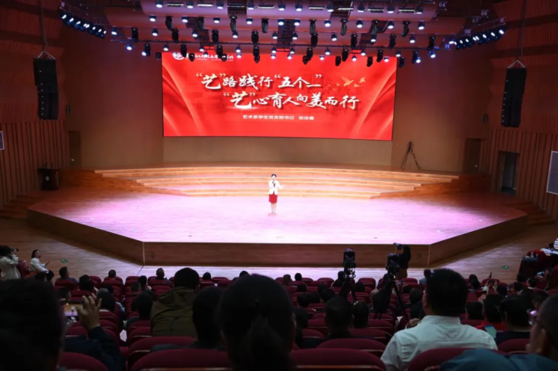 藝心向黨風帆勁 五心鑄魂綻芳華。