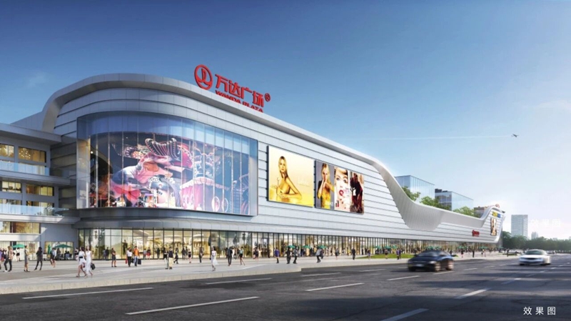 萬達廣場效果圖。.jpg