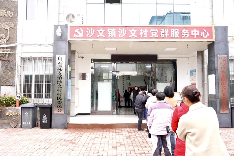 貴陽市白云區(qū)沙文鎮(zhèn)沙文村黨群服務(wù)中心門前 適齡婦女正排隊等待接受“兩癌”篩查.jpg