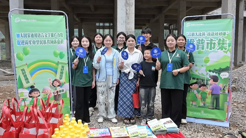 活動現(xiàn)場。