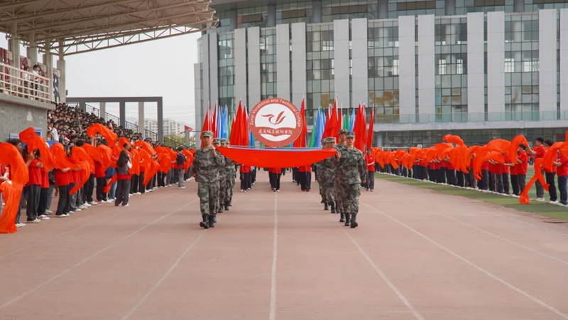 遵義職業技術學院第八屆運動會現場。.jpg