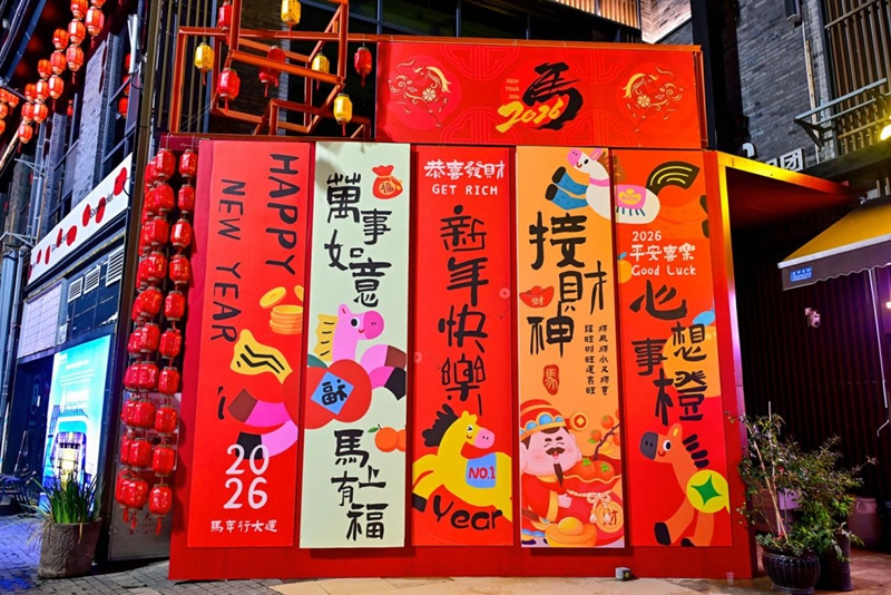 活動現(xiàn)場。